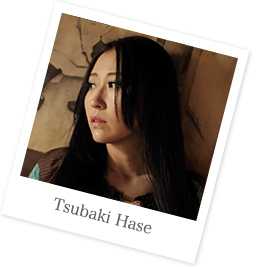 長谷 椿　Tsubaki Hase